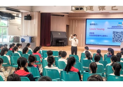 與「五邑鄒振猷學校」合辦 「朋輩調解基礎培訓講座」 ( 2025年8月27日 )